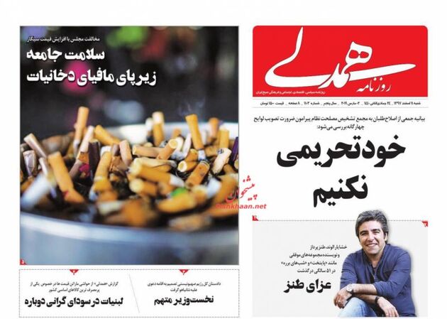 Hamdeli_s