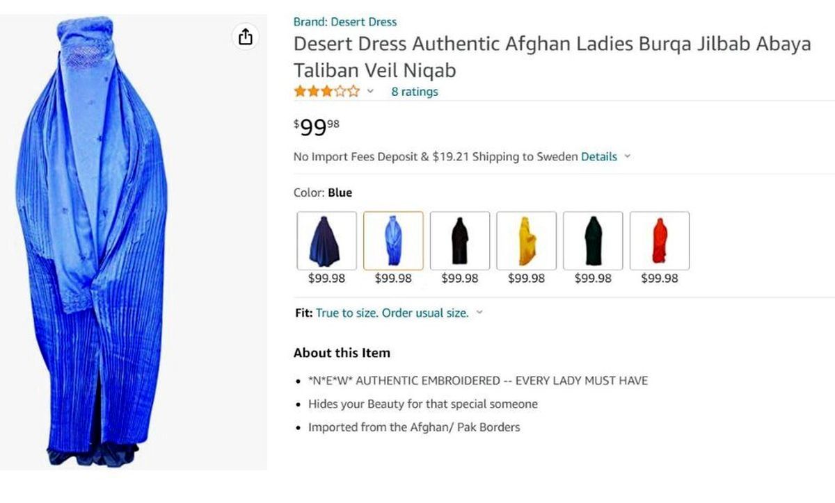 فروش لباس‌های محبوب طالبان توسط شرکت معروف انگلیسی + عکس