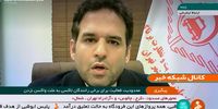 خبر بد برای رانندگان تاکسی واکسن گریز  + فیلم