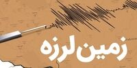 بندرکنگ و قشم باز هم لرزیدند