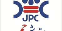 پتروشیمی جم در میان ۱۷۶ شرکت رتبه دوم جایزه استاندارد 34000 را کسب کرد