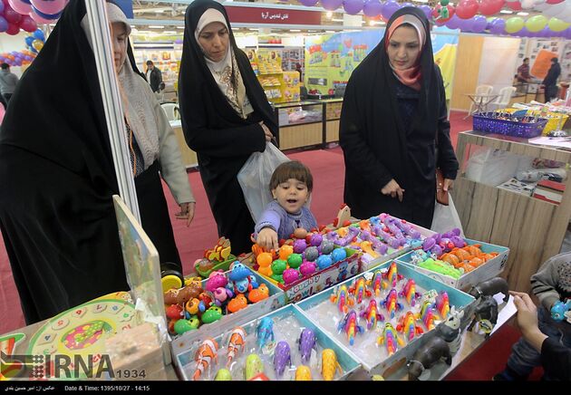 نمایشگاه بازی و اسباب بازی ایرانی اسلامی