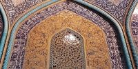 کاشی‌های چینی جایگزین کتیبه‌های فارسی شدند