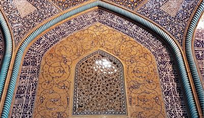 کاشی‌های چینی جایگزین کتیبه‌های فارسی شدند