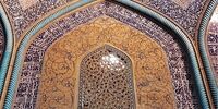 کاشی‌های چینی جایگزین کتیبه‌های فارسی شدند
