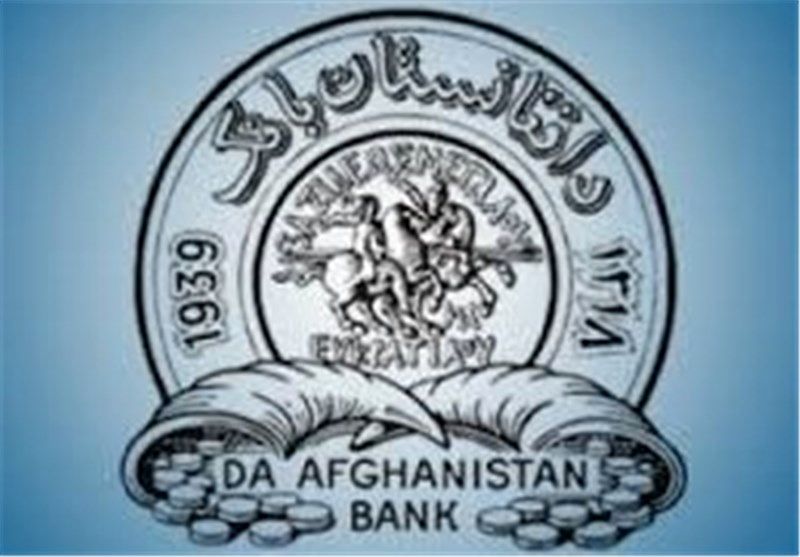 شوک بزرگ آمریکا به طالبان/  ۹ میلیارد دلار پول بانک مرکزی افغانستان مصادره شد
