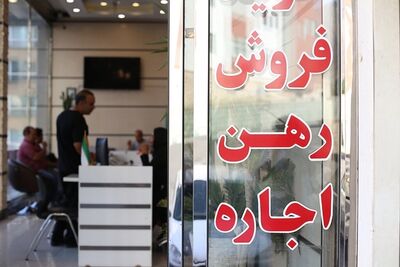 سرنوشت قیمت مسکن در ماه‌های آینده چه خواهد شد؟+ جزئیات