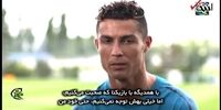 گفت‌وگو با رونالدو و صلاح پیش از  فینال لیگ قهرمانان اروپا(فیلم)