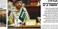 روابط اسرائیل با اعراب بسط می‌یابد