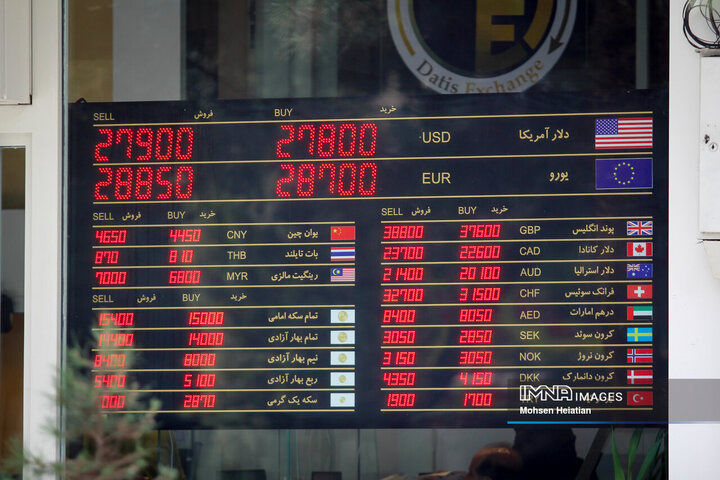 نرخ رسمی 46 ارز امروز 10 دی ماه 1401