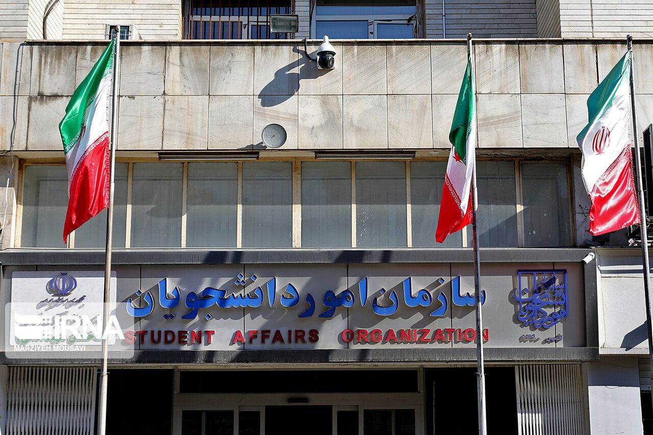 شرایط انتقال دانشجویان ایرانی به داخل کشور اعلام شد / ضوابط شورای‌عالی‌انقلاب فرهنگی چیست؟