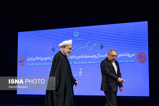 مراسم معرفی کتاب سال ایران