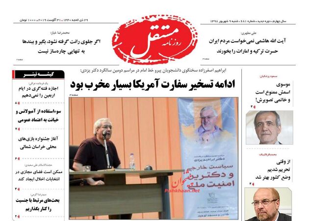 Mostaghel