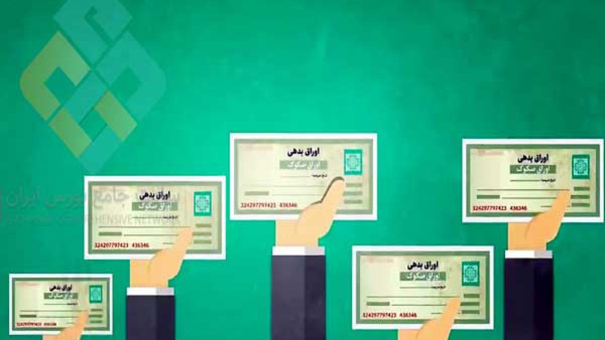 کاهش نرخ سود در سر رسیدهای بلند مدت