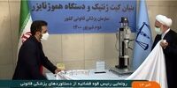 دستاوردهای دانش بنیان مرکز تحقیقات پزشکی قانونی