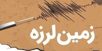 زلزله مرگبار 6 ریشتری در هرمزگان /5 کشته تا کنون /منازل مسکونی تخریب شد