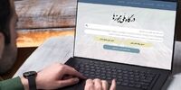 هشدار به فعالان اقتصادی/ این افراد از خدمات دولتی محروم می‌شوند