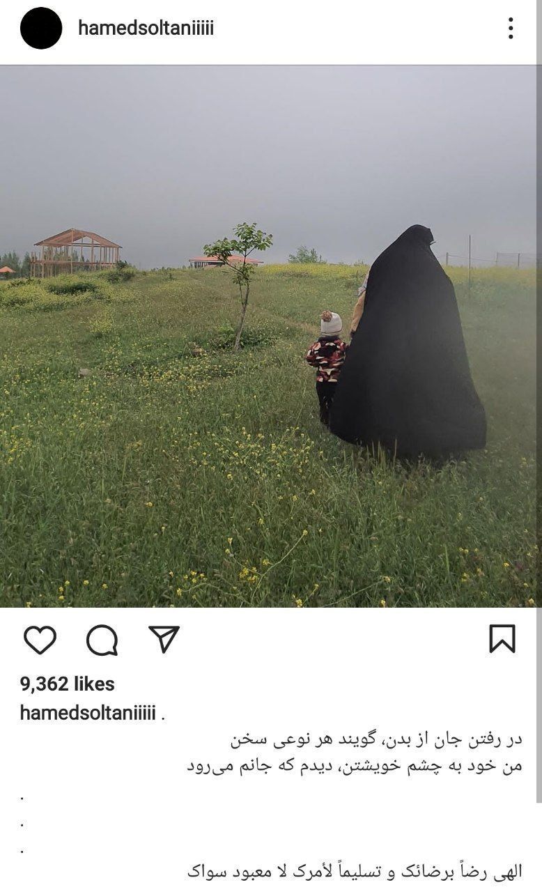 پست دردناک مجری تلویزیون در غم از دست دادن همسر و فرزندش+عکس