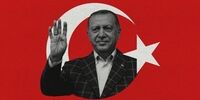 اردوغان چه خوابی برای اقتصاد ترکیه دیده‌است؟