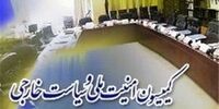 واکنش لاهوتی به ادعای تبانی در انتخابات کمیسیون امنیت ملی