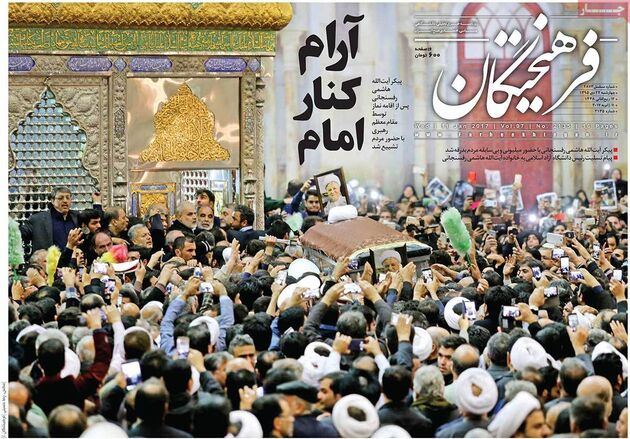 صفحه اول روزنامه های چهارشنبه 22 دی