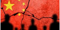 پایان امپراتوری اقتصادی چین رقم خورد؟