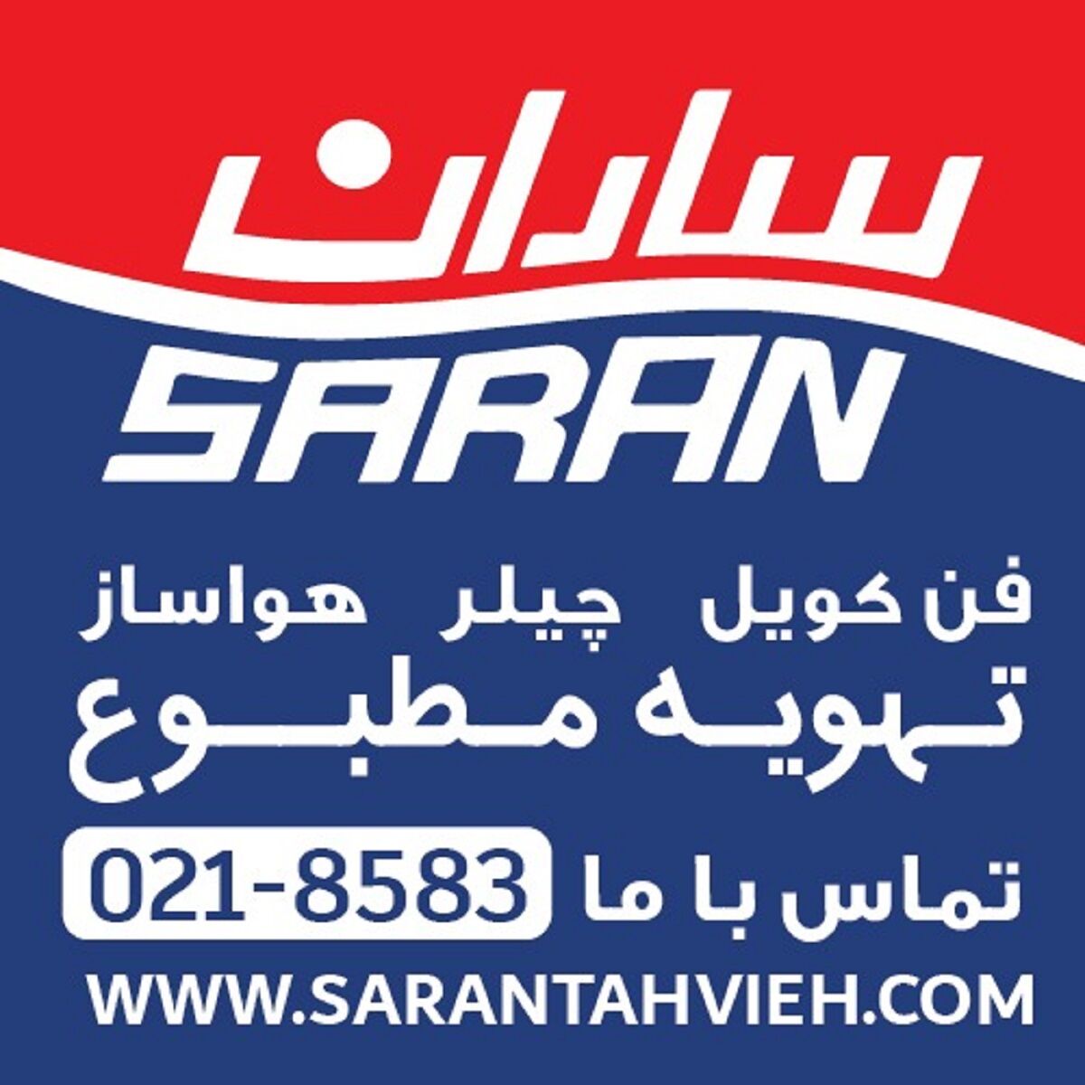 بهترین تجهیزات تهویه مطبوع برای راحتی شما