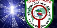  بازداشت تعدادی از منتشرکنندگان لایوهای غیر اخلاقی در اینستاگرام