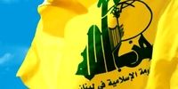 واکنش حزب‌الله به درگذشت آیت‌الله یزدی 
