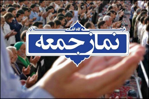 انتقادبه هجمه های کرونایی به قم 
