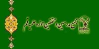 اخراج اساتید دانشگاه دولت سیزدهم را زیرسوال برده است/ مسئولان باعث خروج بیشتر مغزها از کشور نشوند