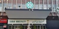 بودجه ۱۵۰ همتی سال ۱۴۰۳ به شهرداری رسید