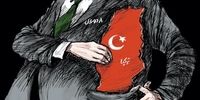 ترکیه به روسیه متمایل و از غرب دورتر می‌شود