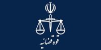 قانون اصلاح ماده ۱۰۴ قانون مجازات اسلامی ابلاغ شد
