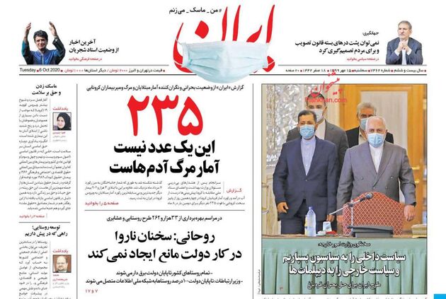Iran