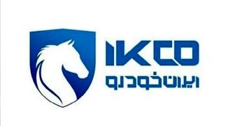 قیمت جدید محصولات ایران‌خودرو در بازار/ کدام خودروها گران شدند؟ + جدول 