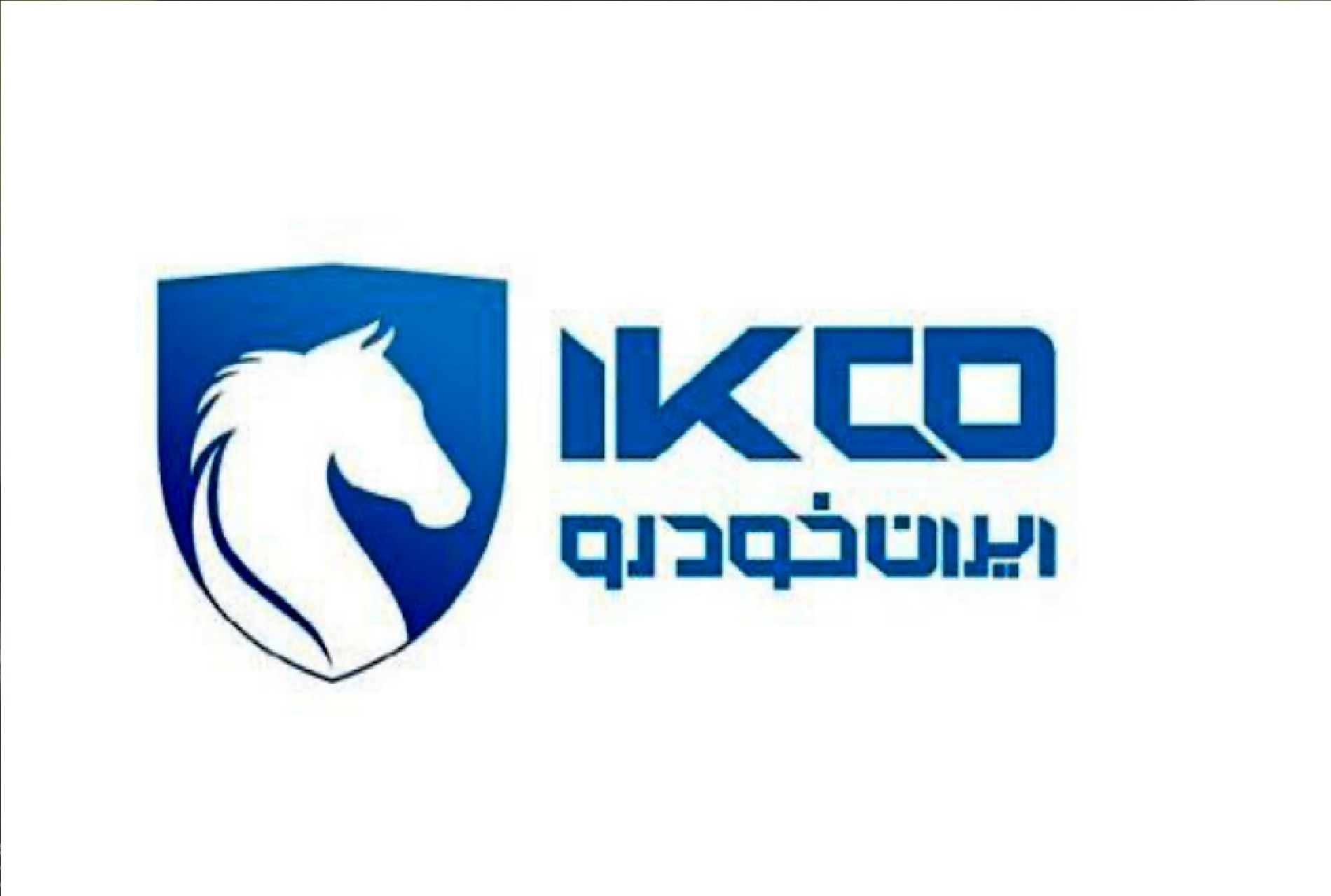 قیمت جدید محصولات ایران‌خودرو در بازار / کدام خودروها گران شدند؟ + جدول