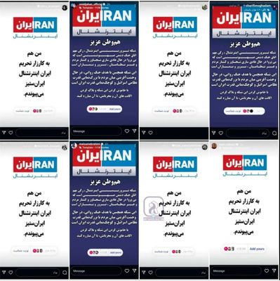شبکه «ایران اینترنشنال» به طور کامل هک شد 2