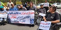 تجمع اعتراضی معلولان مقابل ساختمان شورای شهر تهران+ عکس