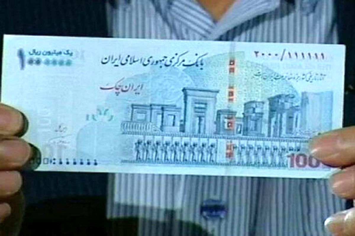 رونمایی از پول جدید ایران+عکس