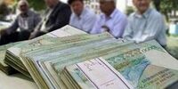 این گروه از «بازنشستگان کشوری» مشمول دریافت وام  نمی‌شوند