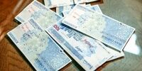 جزئیات ثبت‌نام وام قرض‌الحسنه بازنشستگان اعلام شد