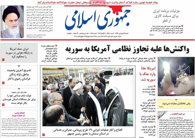 صفحه اول روزنامه های شنبه 19 فروردین