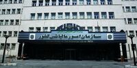 حساب ویژه دولت روی درآمد ملت+ نمودار