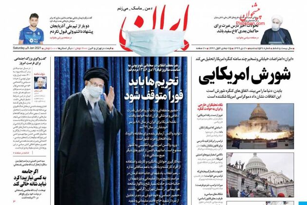 Iran_s