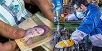 پیشنهاد افزایش پلکانی حقوق کارگران در سال