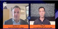 پیشنهاد دیپلمات سابق وزارتخارجه آمریکا به ترامپ برای خروج از جنگ ایران | پس از جنگ، تنگه هرمز می‌تواند به مهم‌ترین تضمین امنیتی ایران تبدیل شود