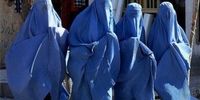 رهبر طالبان: همه زنان افغانستان باید برقع بپوشند