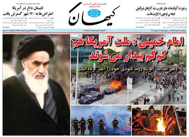 KayhanNews