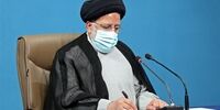 ابراهیم رئیسی یک پیام صادر کرد